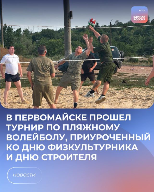 Сегодня исполняется ровно 3 года со дня основания Луганского регионального отделения Всероссийской политической партии «Единая Россия» Сегодня исполняется ровно 3 года со дня основания Луганского регионального отделения Всероссийской политической партии «Единая Россия»