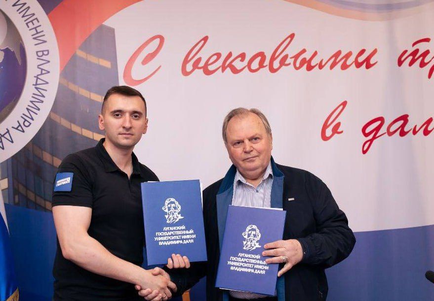 У нас радостная новость. Луганское региональное отделение Всероссийской общественной организации «Молодая Гвардия Единой России» успешно заключило соглашения о сотрудничестве со всеми образовательными учреждениями высшего... У нас радостная новость. Луганское региональное отделение Всероссийской общественной организации «Молодая Гвардия Единой России» успешно заключило соглашения о сотрудничестве со всеми образовательными учреждениями высшего...