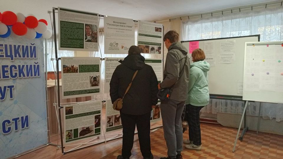 Сегодня в Северодонецком технологическом институте и Колледже СТИ открылась мобильная выставка «Посмотри мне в глаза» — проект, направленный на формирование у молодого поколения гуманного и ответственного отношения к животным Сегодня в Северодонецком технологическом институте и Колледже СТИ открылась мобильная выставка «Посмотри мне в глаза» — проект, направленный на формирование у молодого поколения гуманного и ответственного отношения к животным