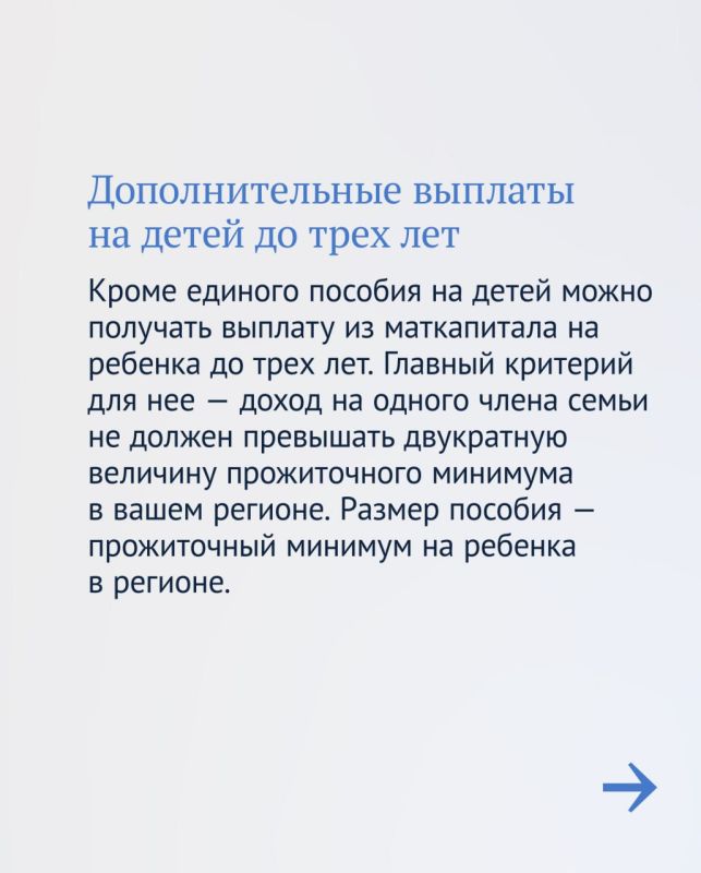 В Госдуме рассказали о некоторых льготах, которыми могут воспользоваться граждане В Госдуме рассказали о некоторых льготах, которыми могут воспользоваться граждане