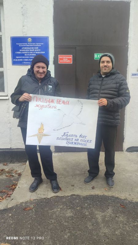 В Ровеньковском комплексном центре социального обслуживания населения в клубе "РИМ" прозвучала тихая, но проникновенная мелодия памяти и надежды В Ровеньковском комплексном центре социального обслуживания населения в клубе "РИМ" прозвучала тихая, но проникновенная мелодия памяти и надежды