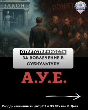   * (- ,   )
