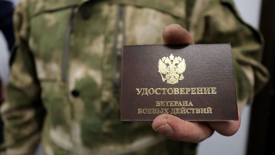Госдума расширила перечень участников СВО, которые смогут получить статус ветерана боевых действий