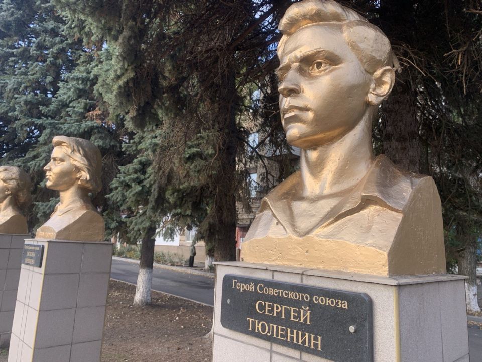 Сергей Козенко: В городе Молодогвардейске завершены работы по реставрации бюстов героев легендарной подпольной организации «Молодая гвардия» Сергей Козенко: В городе Молодогвардейске завершены работы по реставрации бюстов героев легендарной подпольной организации «Молодая гвардия»