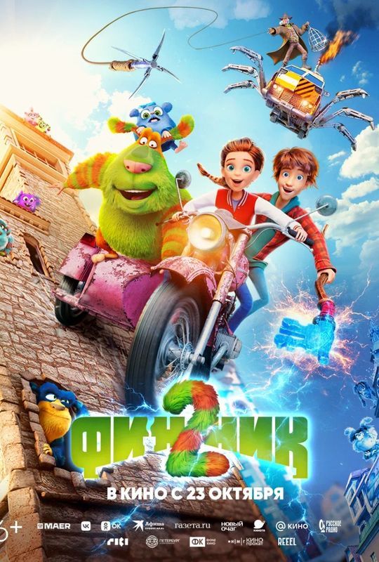 ������������ ����� �������-2� ��� � ���������� ������