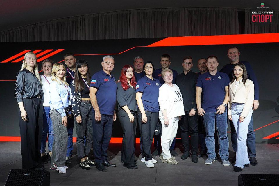 Делегация из ЛНР приняла участие в первом межрегиональном спортивном форуме исторических регионов «Юг ЗаСпорт»: Вместе - к новым победам!»