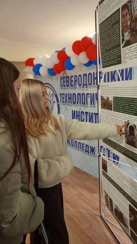 Сегодня в Северодонецком технологическом институте и Колледже СТИ открылась мобильная выставка «Посмотри мне в глаза» — проект, направленный на формирование у молодого поколения гуманного и ответственного отношения к животным Сегодня в Северодонецком технологическом институте и Колледже СТИ открылась мобильная выставка «Посмотри мне в глаза» — проект, направленный на формирование у молодого поколения гуманного и ответственного отношения к животным