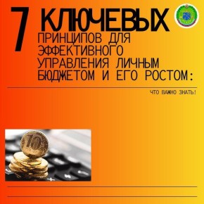 7          :   