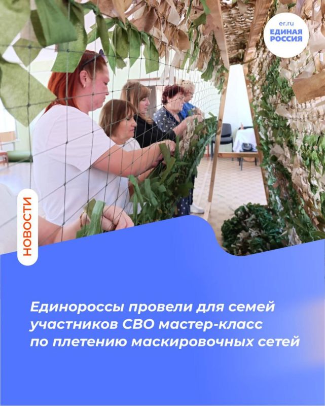 Сегодня исполняется ровно 3 года со дня основания Луганского регионального отделения Всероссийской политической партии «Единая Россия» Сегодня исполняется ровно 3 года со дня основания Луганского регионального отделения Всероссийской политической партии «Единая Россия»