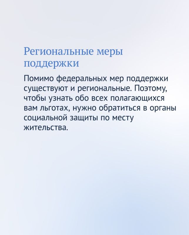 В Госдуме рассказали о некоторых льготах, которыми могут воспользоваться граждане В Госдуме рассказали о некоторых льготах, которыми могут воспользоваться граждане