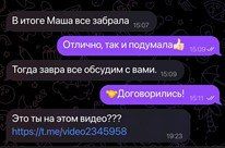 +7Телеком предупреждает о новых схемах мошенничества +7Телеком предупреждает о новых схемах мошенничества