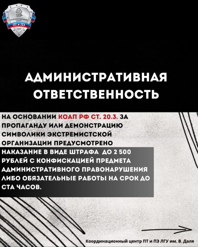 Криминальная субкультура АУЕ* («Арестантско-уркаганское единство», «Арестантский уклад един») Криминальная субкультура АУЕ* («Арестантско-уркаганское единство», «Арестантский уклад един»)