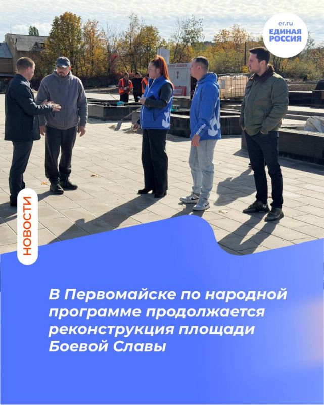 Сегодня исполняется ровно 3 года со дня основания Луганского регионального отделения Всероссийской политической партии «Единая Россия» Сегодня исполняется ровно 3 года со дня основания Луганского регионального отделения Всероссийской политической партии «Единая Россия»