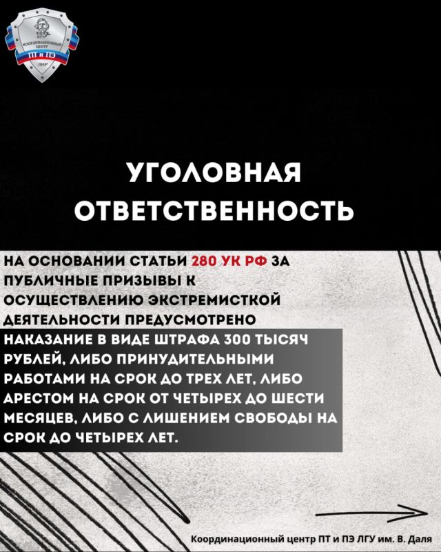 Криминальная субкультура АУЕ* («Арестантско-уркаганское единство», «Арестантский уклад един») Криминальная субкультура АУЕ* («Арестантско-уркаганское единство», «Арестантский уклад един»)