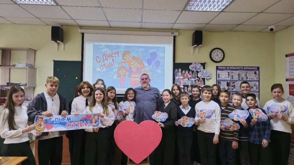 Мероприятие ко «Дню отца». Замечательный урок состоялся! Мероприятие ко «Дню отца». Замечательный урок состоялся!