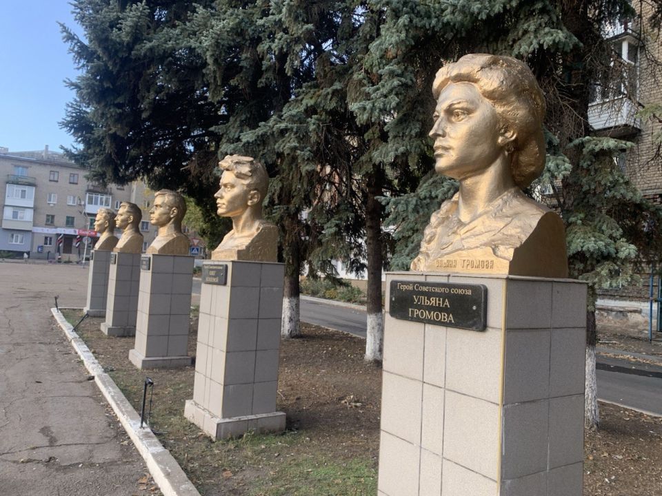 Сергей Козенко: В городе Молодогвардейске завершены работы по реставрации бюстов героев легендарной подпольной организации «Молодая гвардия» Сергей Козенко: В городе Молодогвардейске завершены работы по реставрации бюстов героев легендарной подпольной организации «Молодая гвардия»