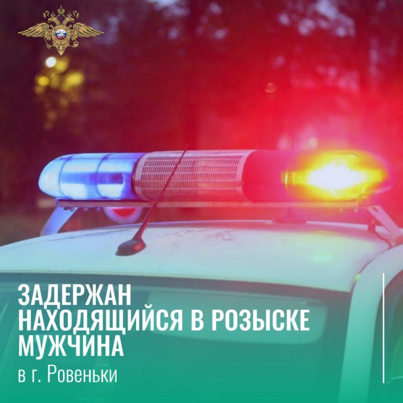 111Ровеньковские полицейские задержали находящегося в розыске злоумышленника