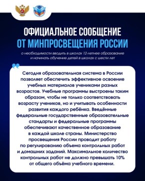  !.           12-               