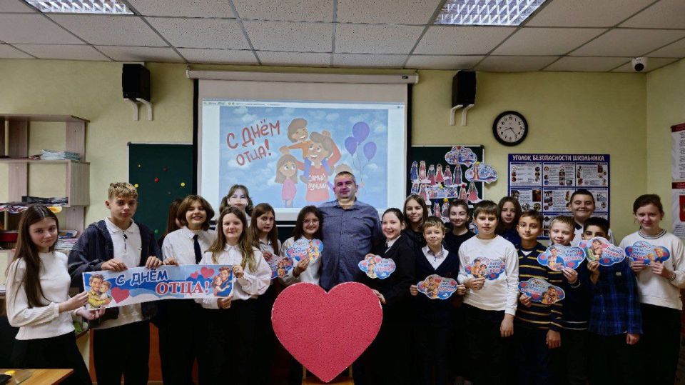 Мероприятие ко «Дню отца». Замечательный урок состоялся! Мероприятие ко «Дню отца». Замечательный урок состоялся!