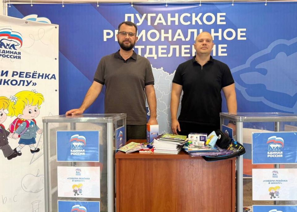 Александр Криеренко: 3 ГОДА — ДЛЯ ЛЮДЕЙ!. Ровно три года назад — 21 октября — было создано Луганское региональное отделение партии «Единая Россия» Александр Криеренко: 3 ГОДА — ДЛЯ ЛЮДЕЙ!. Ровно три года назад — 21 октября — было создано Луганское региональное отделение партии «Единая Россия»