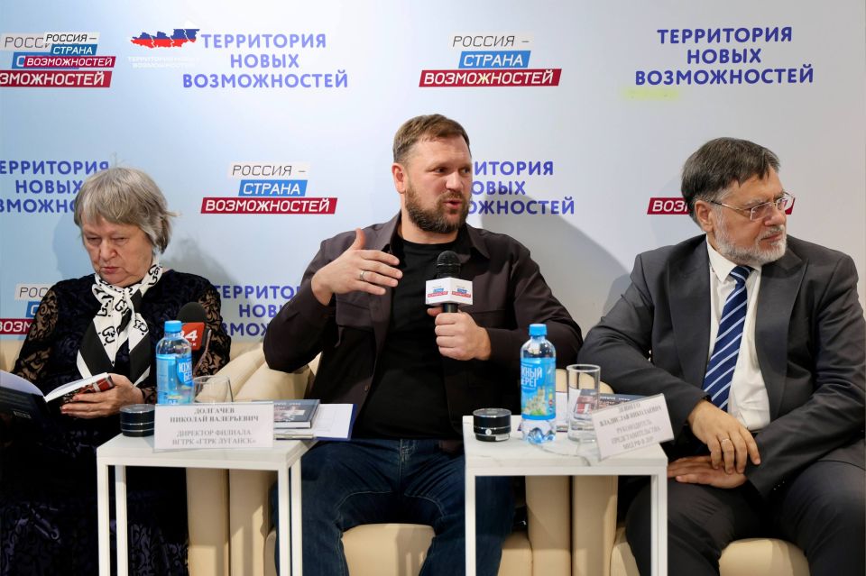Разговор с теми, кто пишет историю Разговор с теми, кто пишет историю
