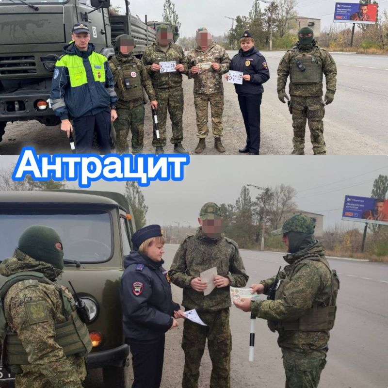 Сотрудники Центра ДиТН, ПБДД ГИБДД МВД по ЛНР, ОГИБДД ОМВД России "Первомайский" и "Антрацитовский" совместно с инспекторами 221 Военной автомобильной инспекцией Луганской Народной Республики провели профилактическое... Сотрудники Центра ДиТН, ПБДД ГИБДД МВД по ЛНР, ОГИБДД ОМВД России "Первомайский" и "Антрацитовский" совместно с инспекторами 221 Военной автомобильной инспекцией Луганской Народной Республики провели профилактическое...