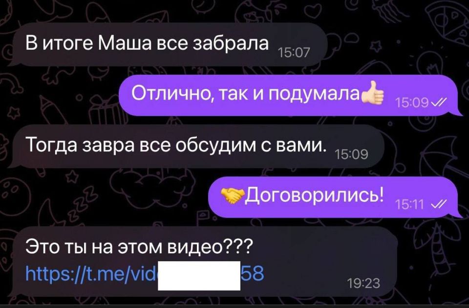 «+7Телеком» предупреждает: участились вирусные рассылки со взломанных аккаунтов «+7Телеком» предупреждает: участились вирусные рассылки со взломанных аккаунтов