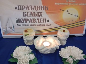 В Белокуракинской центральной библиотеке прошла патриотическая акция «Белые журавли памяти», приуроченная к Дню белых журавлей, который мы отмечаем 22 октября