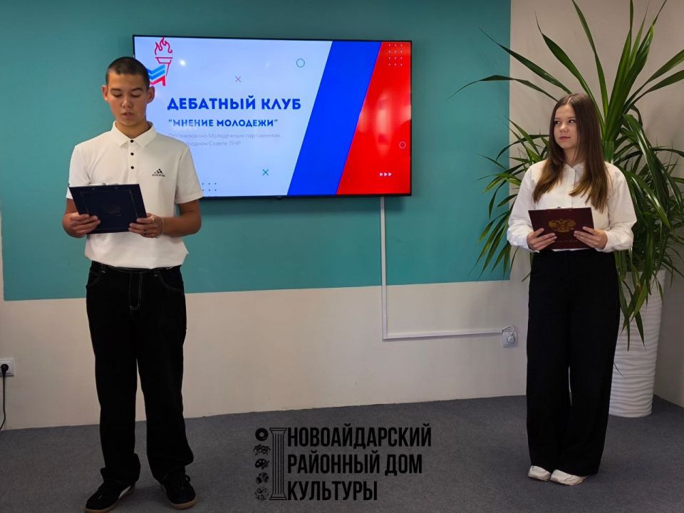 В молодежном центре "Скрепка" 22.10.2025 прошли дебаты "Мнение молодежи" В молодежном центре "Скрепка" 22.10.2025 прошли дебаты "Мнение молодежи"