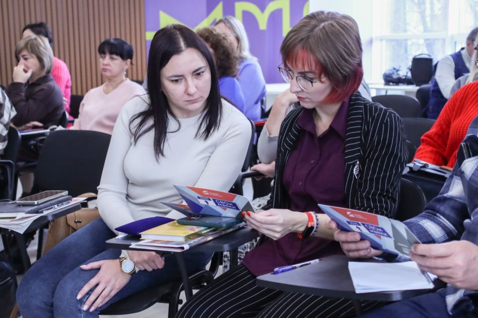 Психологов обучат новой методике для помощи участникам СВО Психологов обучат новой методике для помощи участникам СВО