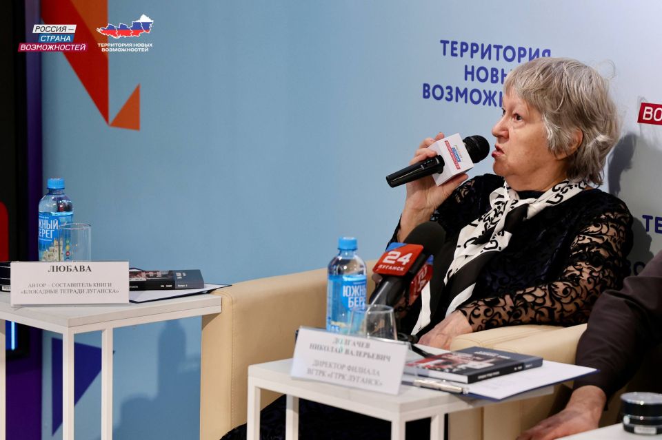 Разговор с теми, кто пишет историю Разговор с теми, кто пишет историю
