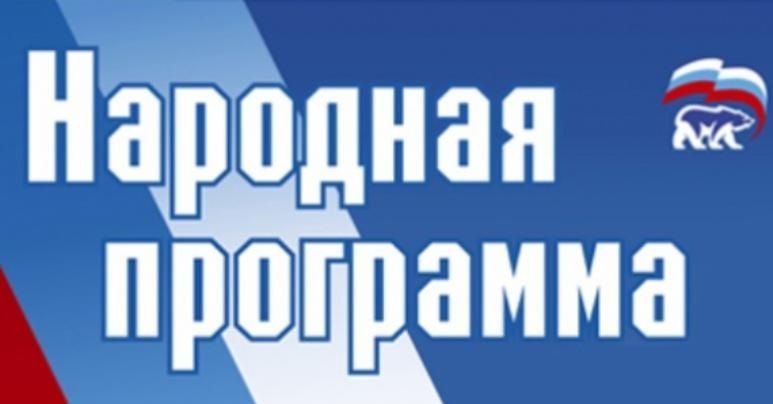 Сергей Цемкало: 3 ГОДА В ЕДИНОМ СТРОЮ!. Ровно три года назад, 21 октября 2022 года, было создано Луганское региональное отделение партии «Единая Россия» – событие, которое стало отправной точкой новой эпохи в нашей... Сергей Цемкало: 3 ГОДА В ЕДИНОМ СТРОЮ!. Ровно три года назад, 21 октября 2022 года, было создано Луганское региональное отделение партии «Единая Россия» – событие, которое стало отправной точкой новой эпохи в нашей...