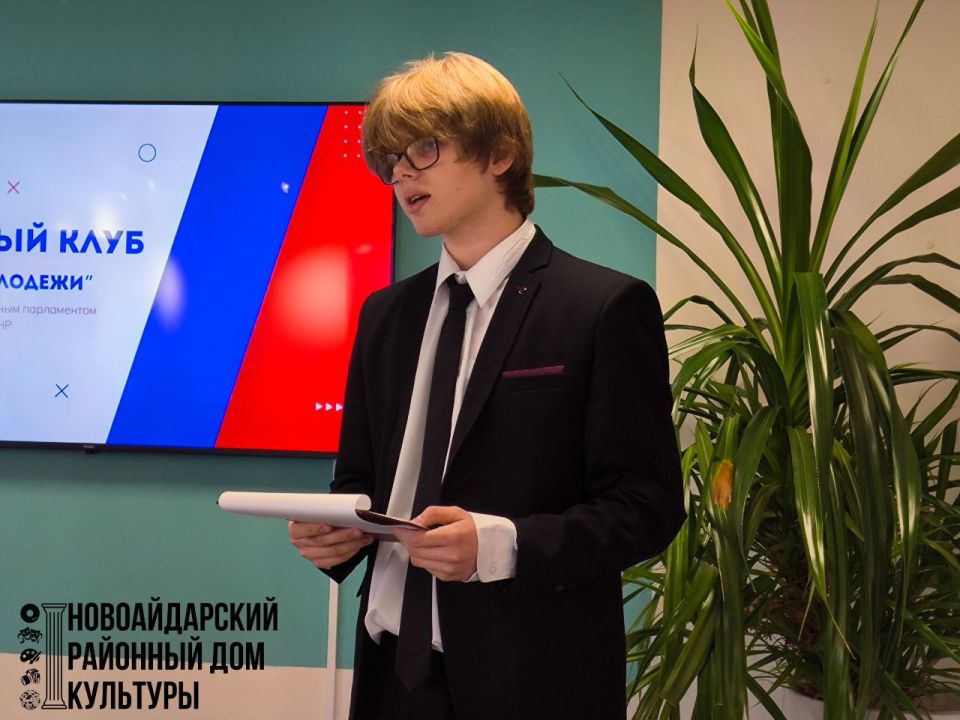 В молодежном центре "Скрепка" 22.10.2025 прошли дебаты "Мнение молодежи" В молодежном центре "Скрепка" 22.10.2025 прошли дебаты "Мнение молодежи"