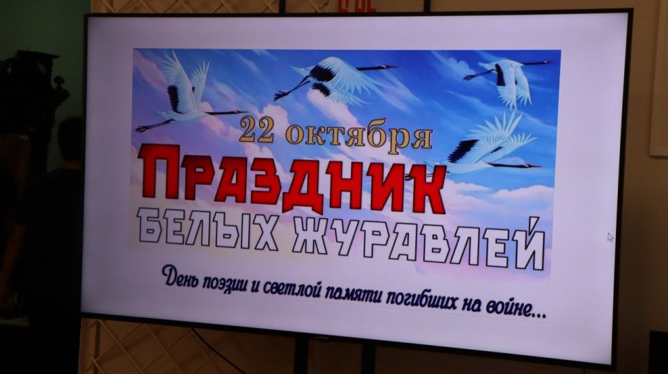 Андрей Рубанцов: Ровеньки чтят память павших на полях сражений в День белых журавлей Андрей Рубанцов: Ровеньки чтят память павших на полях сражений в День белых журавлей