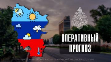 ПРОГНОЗ ПОГОДЫ. По данным ФГБУ «Управление по гидрометеорологии и мониторингу окружающей среды по Луганской Народной Республике»т22 октября