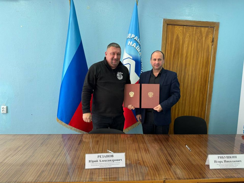 Константин Бутримов: ПЛЕЧОМ К ПЛЕЧУ: ПРОФОЮЗЫ ЛНР И «БОЕВОЕ БРАТСТВО» ПОДПИСАЛИ СОГЛАШЕНИЕ О СОТРУДНИЧЕСТВЕ Константин Бутримов: ПЛЕЧОМ К ПЛЕЧУ: ПРОФОЮЗЫ ЛНР И «БОЕВОЕ БРАТСТВО» ПОДПИСАЛИ СОГЛАШЕНИЕ О СОТРУДНИЧЕСТВЕ