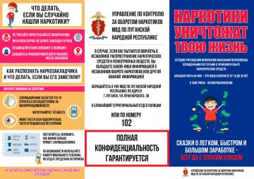 Что делать, если вас втягивают в незаконное распространение наркотиков, как распознать закладчика и куда обращаться?