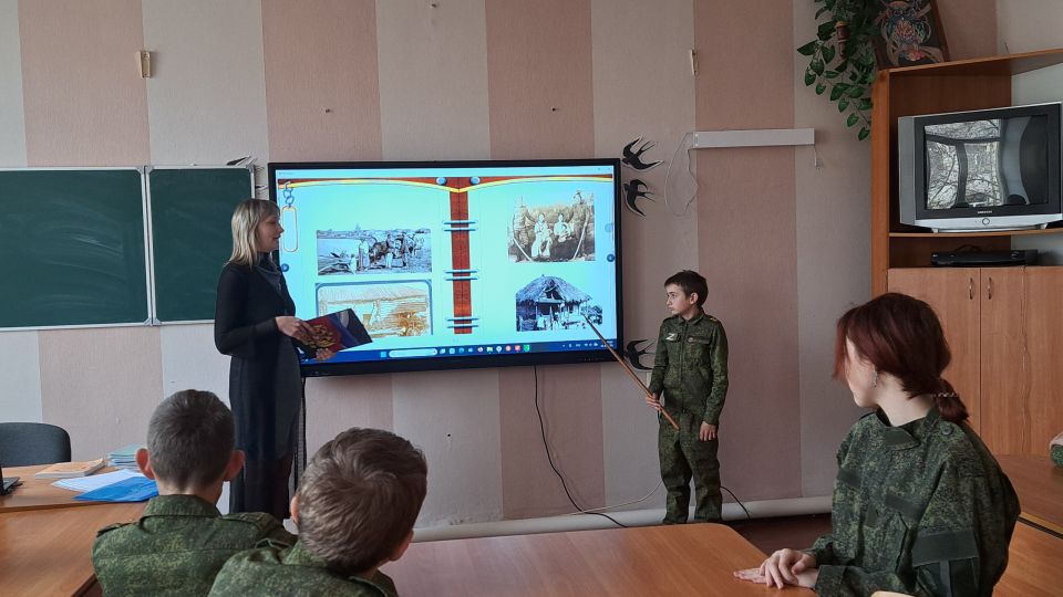 Классный час «День памяти войсковой казачьей славы» Классный час «День памяти войсковой казачьей славы»