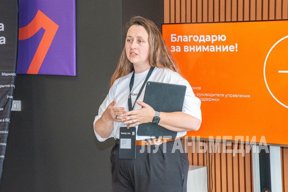 В Луганске прошел семинар для бизнесменов и бухгалтеров В Луганске прошел семинар для бизнесменов и бухгалтеров