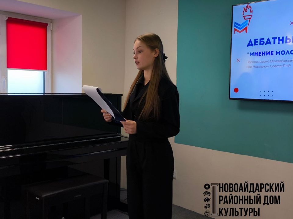 В молодежном центре "Скрепка" 22.10.2025 прошли дебаты "Мнение молодежи" В молодежном центре "Скрепка" 22.10.2025 прошли дебаты "Мнение молодежи"