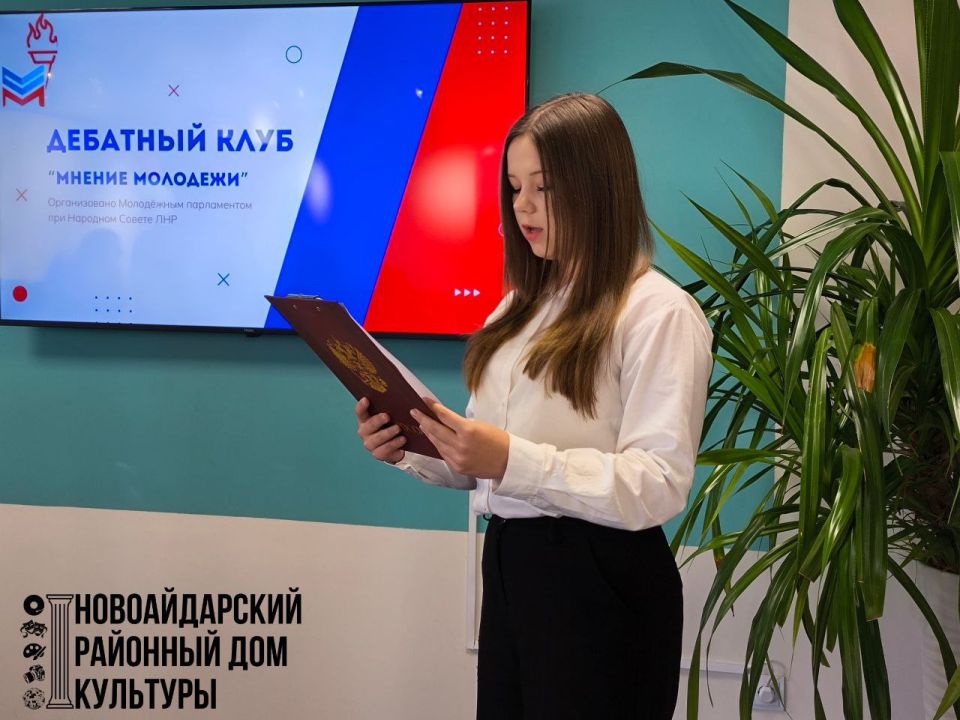 В молодежном центре "Скрепка" 22.10.2025 прошли дебаты "Мнение молодежи" В молодежном центре "Скрепка" 22.10.2025 прошли дебаты "Мнение молодежи"