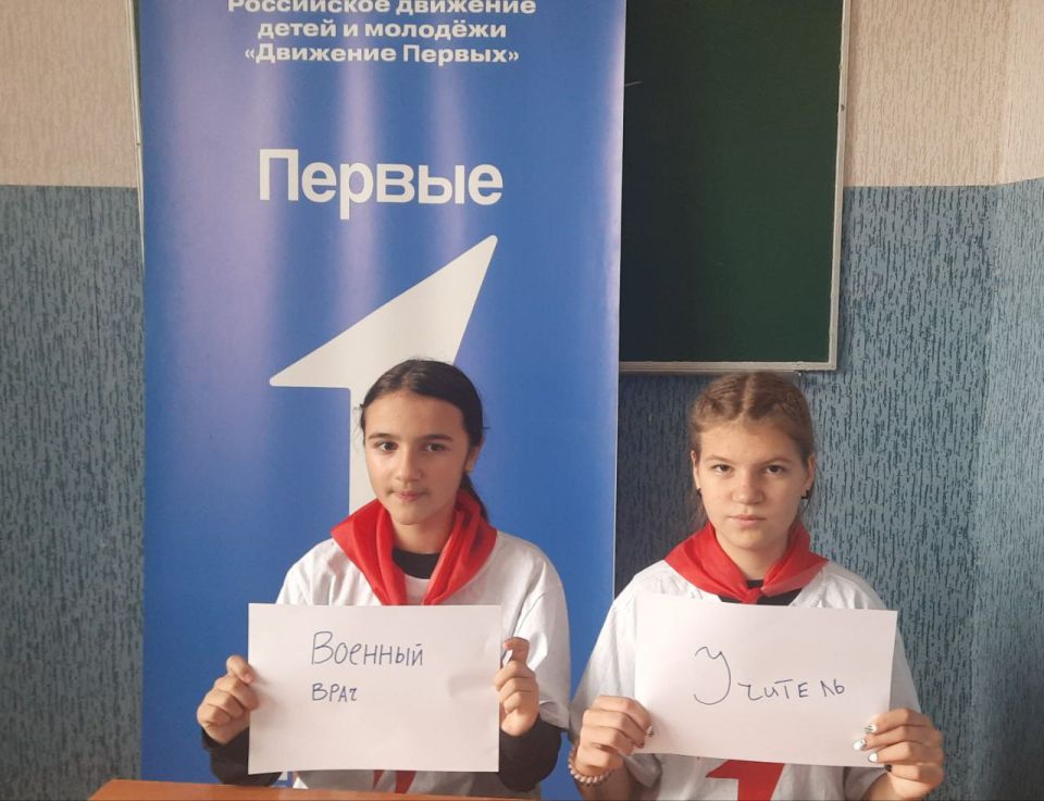 Первые ГБОУ ЛНР "Рубежанская ОШ № 3" приняли участие в профориентационном мероприятии "Найди себя в этом мире" Первые ГБОУ ЛНР "Рубежанская ОШ № 3" приняли участие в профориентационном мероприятии "Найди себя в этом мире"