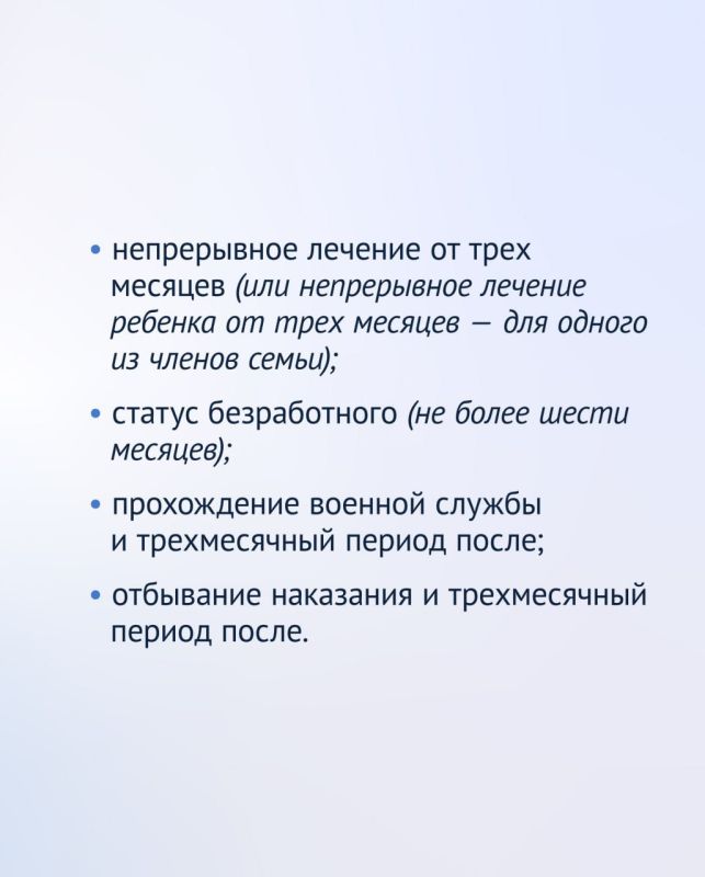 В Госдуме напомнили условия единой выплаты на детей и беременных женщин: В Госдуме напомнили условия единой выплаты на детей и беременных женщин: