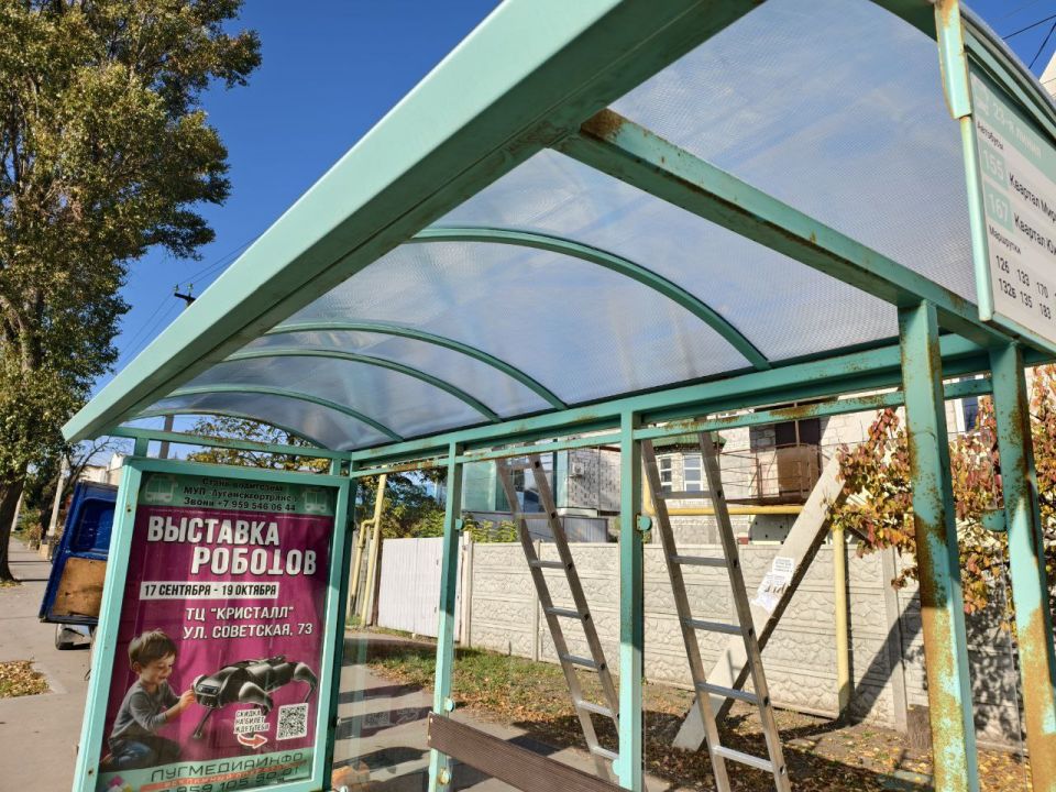 МУП «Луганскгортранс» обратил внимание на обращение граждан о том, что на остановке «23-линия» была повреждена крыша остановочного пункта МУП «Луганскгортранс» обратил внимание на обращение граждан о том, что на остановке «23-линия» была повреждена крыша остановочного пункта