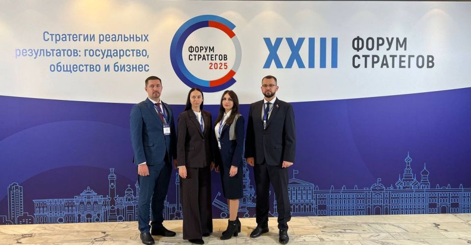 Яна Сылкина: Принимаю участие в XXIII Общероссийском форуме стратегов "Стратегии реальных результатов: государство, общество, бизнес" который проходит 23-24 октября в Санкт-Петербурге Яна Сылкина: Принимаю участие в XXIII Общероссийском форуме стратегов "Стратегии реальных результатов: государство, общество, бизнес" который проходит 23-24 октября в Санкт-Петербурге