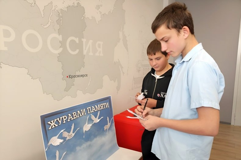 Свердловская библиотека им. В.П. Астафьева присоединилась к всероссийской акции «Журавли памяти» Свердловская библиотека им. В.П. Астафьева присоединилась к всероссийской акции «Журавли памяти»