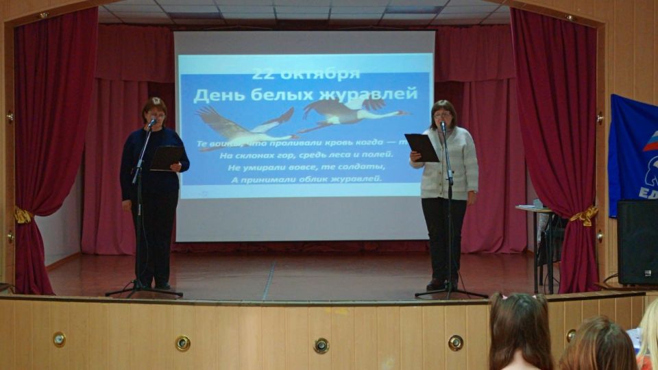 В рамках проекта «Историческая память» партии «Единая Россия» активисты первичного отделения №8 совместно с творческими работниками сельского клуба и библиотеки провели литературный час, посвященный Дню памяти белых журавлей... В рамках проекта «Историческая память» партии «Единая Россия» активисты первичного отделения №8 совместно с творческими работниками сельского клуба и библиотеки провели литературный час, посвященный Дню памяти белых журавлей...