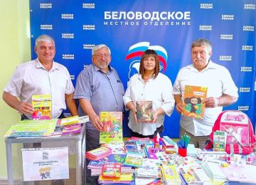 21 октября стало знаковым днем: Луганское региональное отделение партии «Единая Россия» отметило третью годовщину с момента своего основания