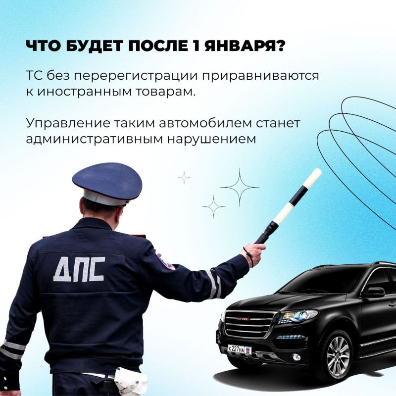 Владельцы авто, важная информация! Владельцы авто, важная информация!