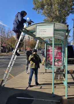 "Луганскгортранс" просит бережно относиться к имуществу
